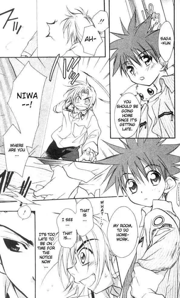 DN Angel Chapter 22 9